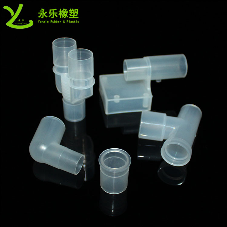 模壓塑膠件接頭，耐高溫塑膠件接頭，無氣味塑膠件接頭