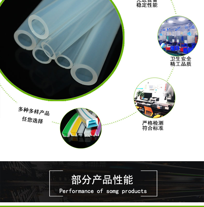 北辰擠出蠕動(dòng)泵硅膠管