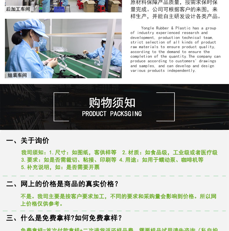 日字形密封圈廠(chǎng)家